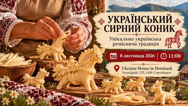 Sirny Konik: en unik ukrainsk håndværkstradition